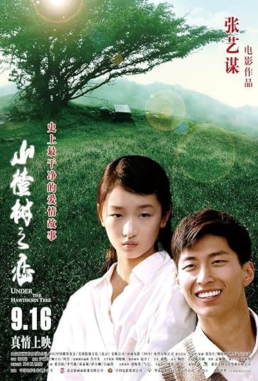 Under the Hawthorn Tree