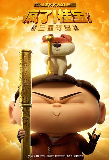 Crazy Kwai Boo: Sanxingdui Spirited Away