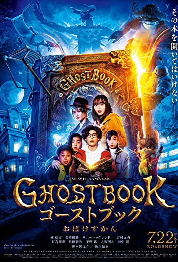 Ghost Book