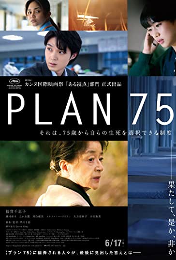 Plan 75