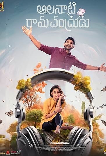 Alanaati Ramachandrudu