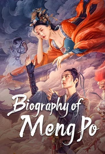 Biography of Meng Po