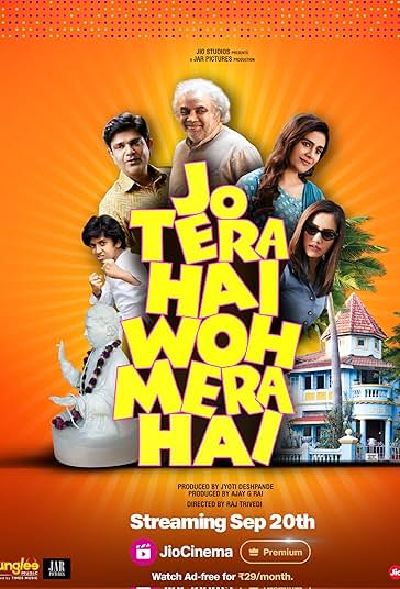 Jo Tera Hai Woh Mera Hai