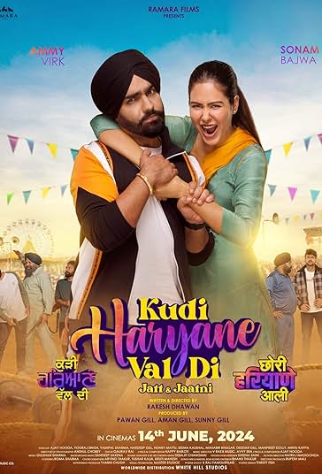 Kudi Haryane Val Di
