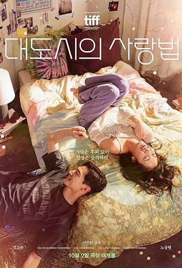 Love in the Big City